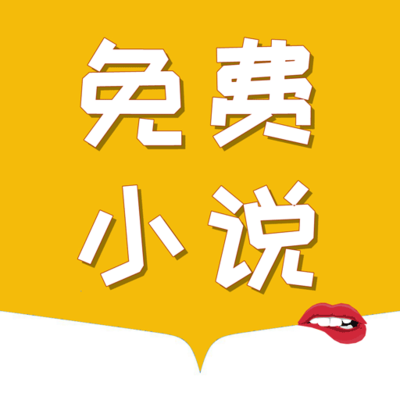 菲律宾小黑屋亿元保关案涉嫌100亿比索 移民局或从组